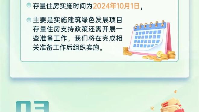 ?小试牛刀！杨瀚森14中11高效砍25分10篮板2盖帽 正负值+32